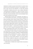 Книга: Дар. 12 ключей к внутреннему освобождению и обретению себя. Покетбук EKS-955078