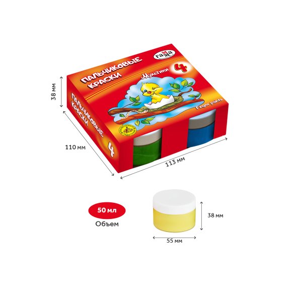 Краски пальчиковые ГАММА "Мультики" классические 4 цв 50 мл картон. упаковка RE-180120212