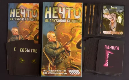Настольная игра: Нечто (2020) MAG915299