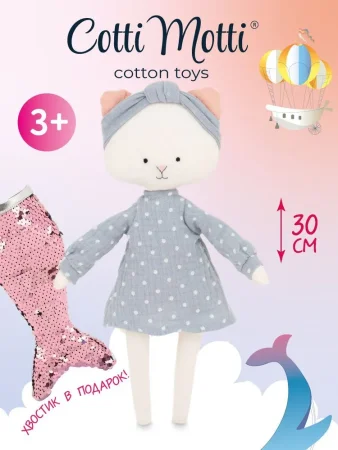 Мягкая игрушка ORANGE TOYS Кошечка Кристи в голубом платье 30 см ORT-CM01-29/13