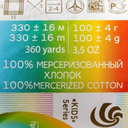 Пряжа Пехорская ПТ "Детский хлопок" 100% мерсеризованный хлопок 1 x 100 г 330 м ± 6 м №483 незрелый лимон PEH-DHL-483