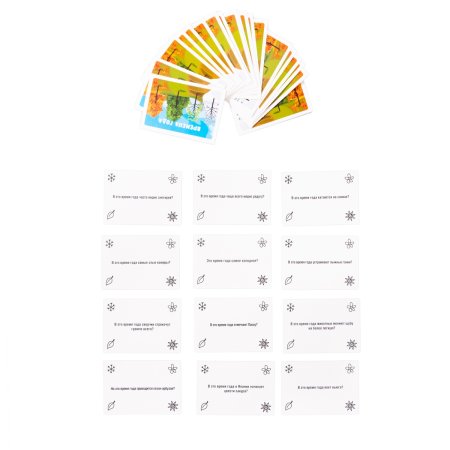 Викторина "Времена года" KOR-04730