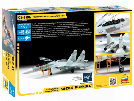 Сборная модель: Российский учебно-боевой самолет "Су-27УБ", З-7294