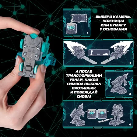 Дикие Скричеры. Машинка-трансформер Автофлип Хэллшторм S5. ТМ Screechers Wild ROS-62640