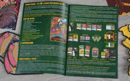 Настольная игра: Эпичные схватки боевых магов: Крутагидон. Братство конца MAG915677