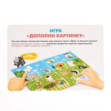 Настольная игра: IQ Лото. Животные SIM-3807328