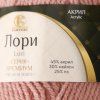 Пряжа Камтекс КТ "Лори" 45% акрил, 30% нейлон, 25% пэ 1 х 50 г 170 м 151 персик св. KAM-LOR-151