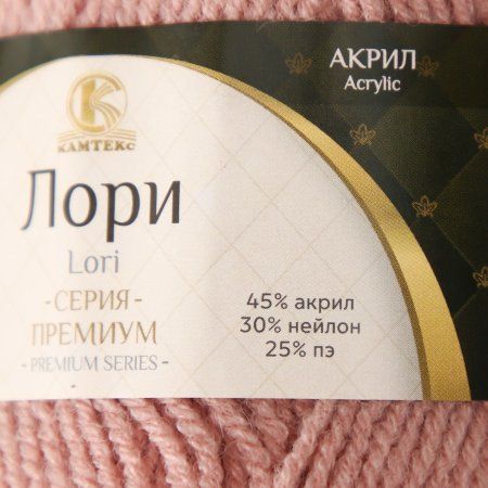 Пряжа Камтекс КТ "Лори" 45% акрил, 30% нейлон, 25% пэ 1 х 50 г 170 м 151 персик св. KAM-LOR-151