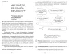 Книга: Мама, я боюсь! Как научить ребенка справляться со страхами EKS-956617 Книга: Мама, я боюсь! Как научить ребенка справляться со страхами EKS-956617
