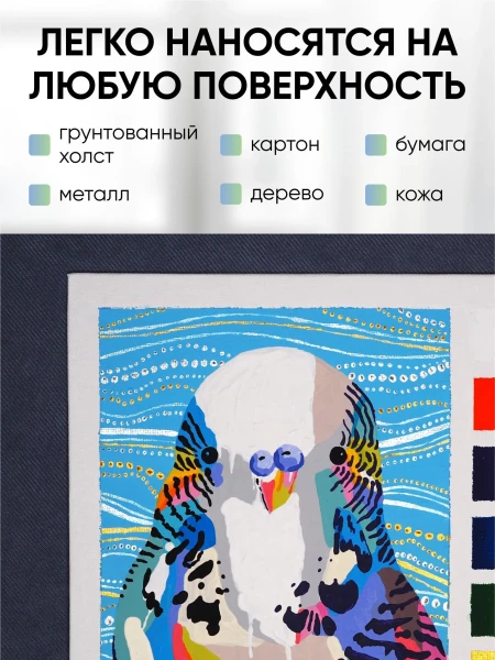 Краска акриловая DECOLA банка 50 мл, матовая