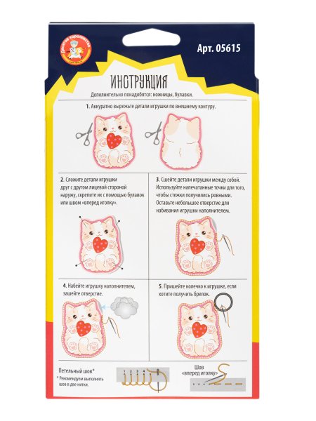 Набор для шитья Игрушка брелок своими руками "Котик" KOR-05616