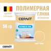 Пластика полимерная запекаемая CERNIT №1 56 г (739 кекс) RH-CE0900056739