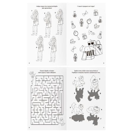 Книжка-задание А5 ТРИ СОВЫ "Умные задания. Барби" 16 стр. RE-КзА5_56036