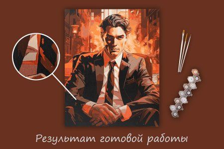 Набор для раскрашивания по номерам (холст на подрамнике) ФРЕЯ 50 х 40 см "Сила успеха" PNB/PL-272