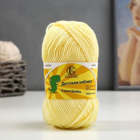 Пряжа Камтекс КТ "Детская забава" 80% акрил, 20% микрофибра 1 x 50 г 140 м 031 шамп KAM-ZABAV-031