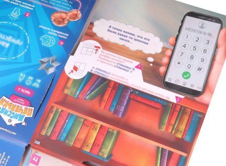 Настольная игра: Миссия печеньки MAGWG03