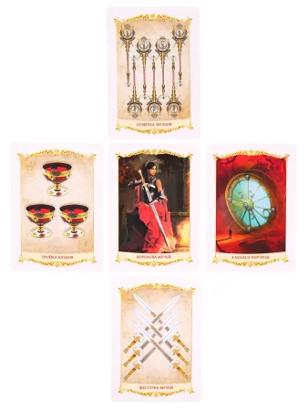 Гадальные карты "Таро Зеркало судьбы" карта 13.5 х 8 см, с инструкцией SIM-4379973