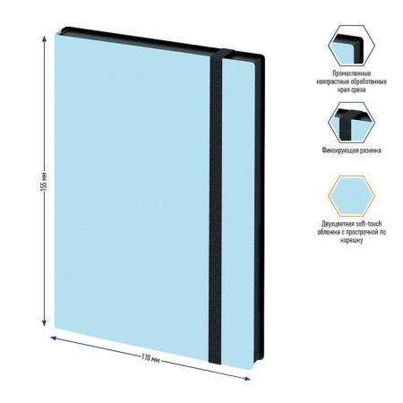 Записная книжка А6 80л. Berlingo "Instinct" кожзам, черный срез, черный/аквамарин, с резинкой RE-NB0_91604