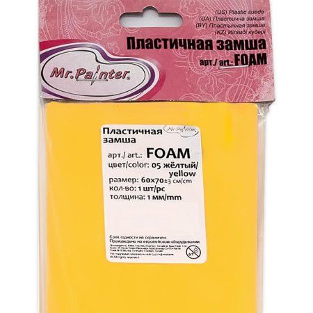 Пластичная замша Mr.Painter 1 мм 60 x 70 ± 3 см СК 05 желтый FOAM-05