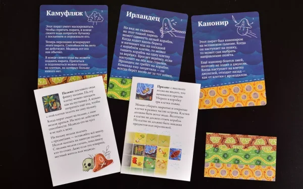 Настольная игра: Шакал Архипелаг: Остров приливов (2022) MAG119857