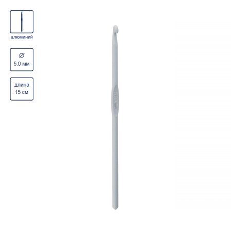 Крючок GAMMA металл d 5.0 мм 15 см с покрытием в чехле СНТ-50-15