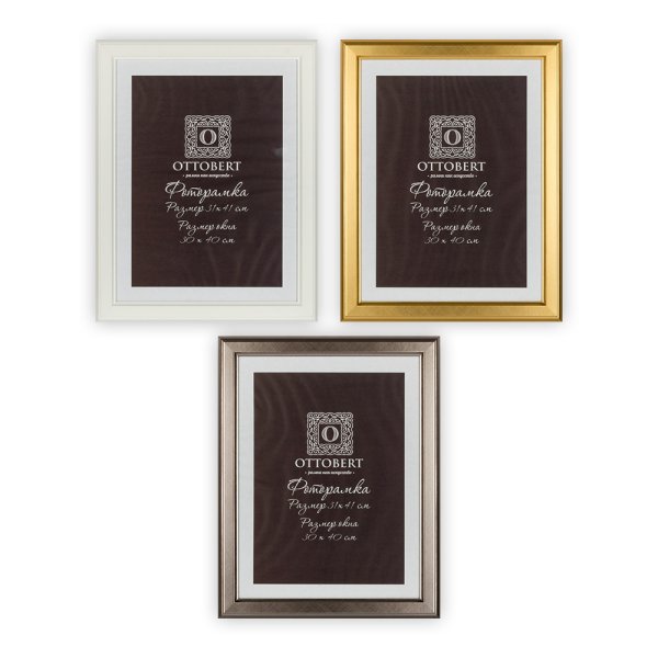 Рамка OTTOBERT 31 х 41 см дерево со стеклом под золото ARF-09