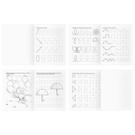 Прописи дошкольника А5 ТРИ СОВЫ "Отличные прописи. 4+ лет" 32 стр. RE-ПрА5_32_58429