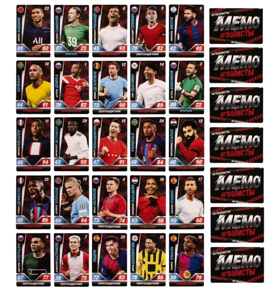 Настольная игра: Десятое королевство "Мемо. Футболисты" 50 карточек KOR-05995