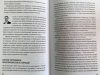 Книга: Никаких правил. Уникальная культура Netflix MIF-691457 Книга: Никаких правил. Уникальная культура Netflix MIF-691457