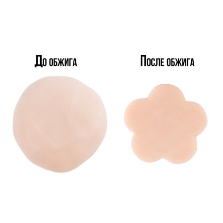 Полимерная глина CRAFT&CLAY 52 г №1076 нежно-розовый CCH-52-1076