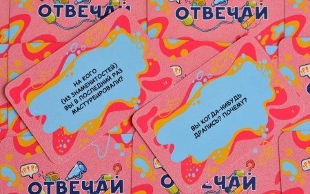 Настольная игра: Правдец MAG119891