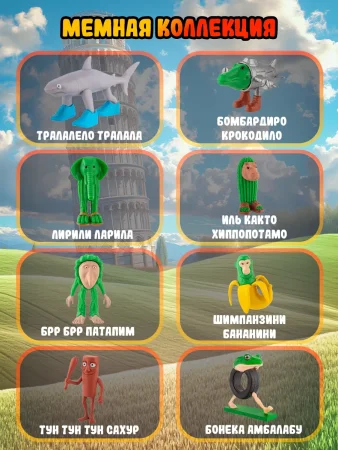 Игрушка KiddiePlay Фигурка Героя,  7-9 см UT-56001