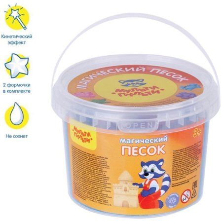 Песок для лепки Мульти-Пульти "Магический песок" синий, 500 г, 2 формочки RE-ПС_15804/543