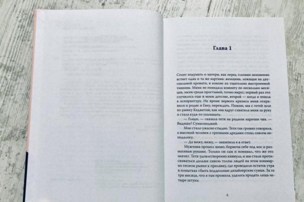 Книга: Мир неземной MIF-698937