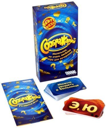 Настольная игра: Соображарий MIR-1407