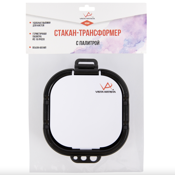 Стакан-трансформер с палитрой VISTA-ARTISTA 1 шт черный/black GPA-01-N