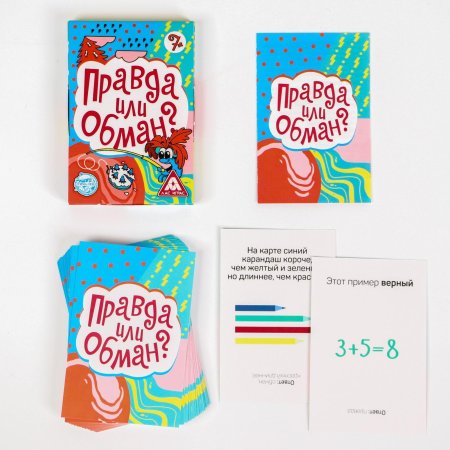 Настольная игра: Правда или обман. Занимательная игра на логику, 30 карт, 7+ SIM-5293477