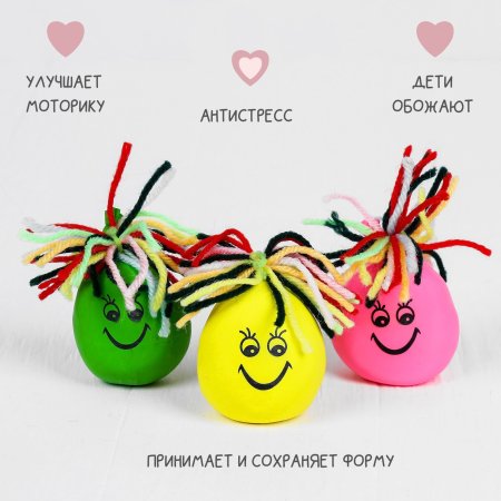 Мялка-антистресс "Глазки с ресничками" ассорти SIM-1565656