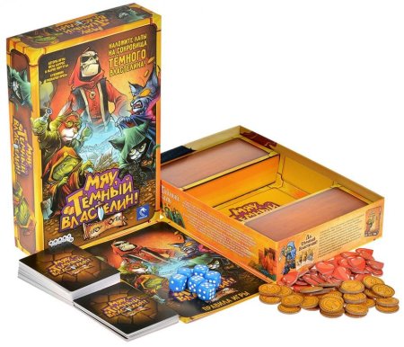 Настольная игра: Мяу, Тёмный Властелин! MAG952136