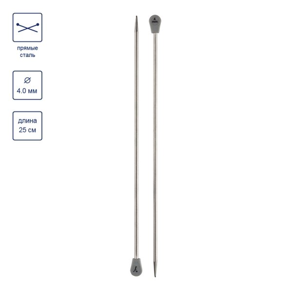 Спицы прямые GAMMA сталь d 4.0 мм 25 см под никель MKP25-40