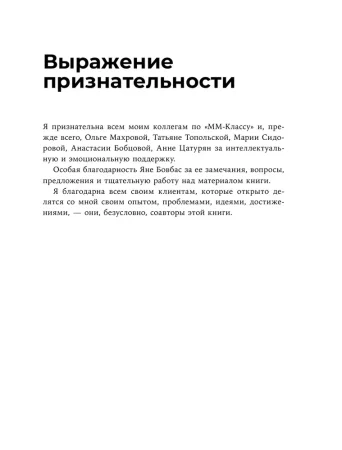 Книга: Мама рядом! Главный секрет первого года жизни (твердый переплет) EKS-154493 Книга: Мама рядом! Главный секрет первого года жизни (твердый переплет) EKS-154493