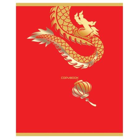 Тетрадь 80л. A5 клетка BG "Dragon" матовая ламинация, тиснение фольгой RE-Т5ск80_лм_тф_12070