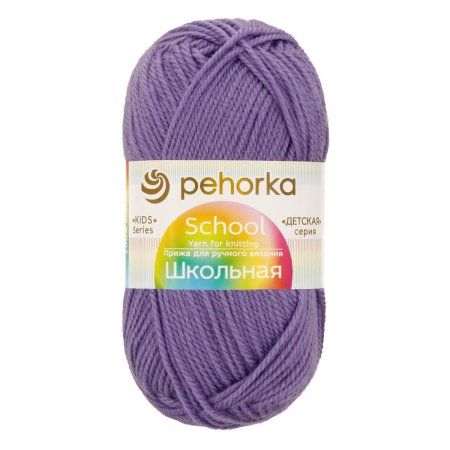 Пряжа Пехорская ПТ "Школьная" 100% акрил 1 х 50 г 150 м №022 сирень PEH-SHKOL-022