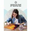 Картина по номерам на холсте ТРИ СОВЫ "Стихия. Огонь" 40 x 50 см, краски, кисть RE-КХ_44203