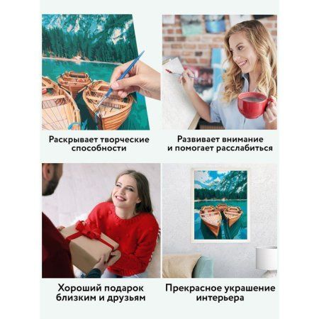 Картина по номерам на холсте ТРИ СОВЫ "Пристань" 40 x 50 см, краски, кисть RE-КХ_44180