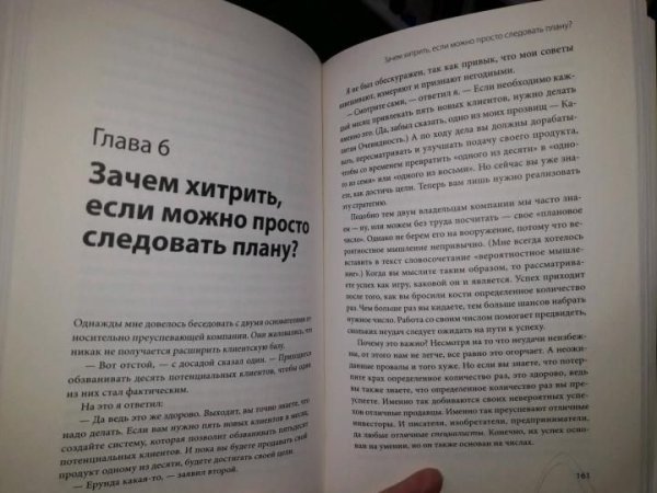 Книга: Миф о мотивации. Как успешные люди настраиваются на победу MIF-176350