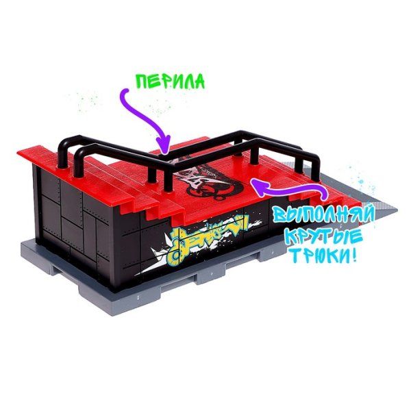 Набор скейт-парк "Трюк: прыжок с лестницы" фингерборд с перилами на лесенках SIM-9445043