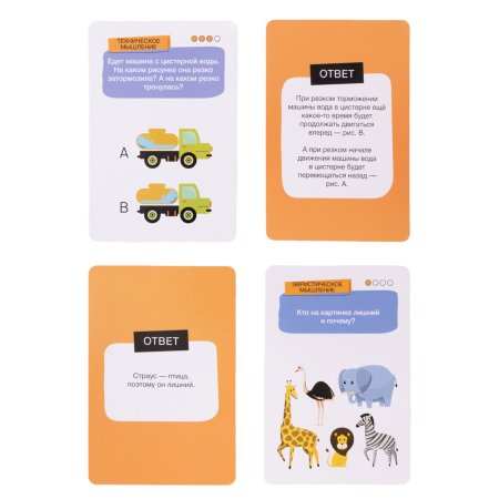 Настольная игра: Десятое королевство "Развивариус. Логика" KOR-04941