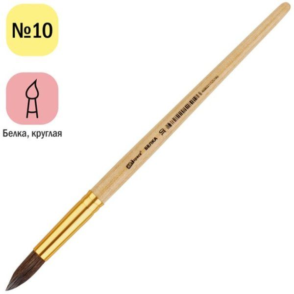 Кисть белка ArtSpace круглая №10 RE-SH10_14519