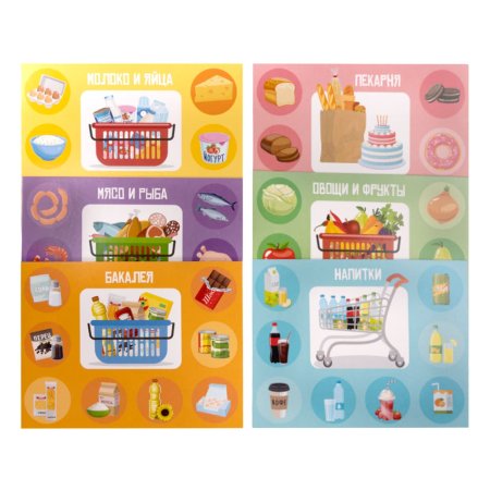 Лото Baby Toys с деревянными фишками "В магазин за продуктами" 6 карточек, 48 фишек, 3+ KOR-05029